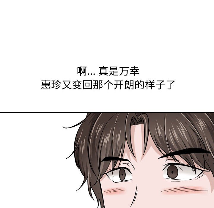 挚友  第16话 漫画图片22.jpg