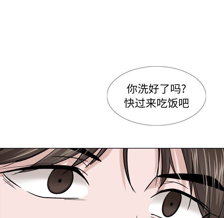 挚友  第16话 漫画图片34.jpg