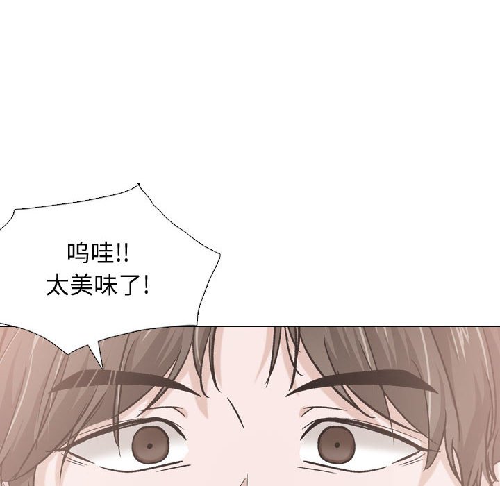 挚友  第16话 漫画图片41.jpg