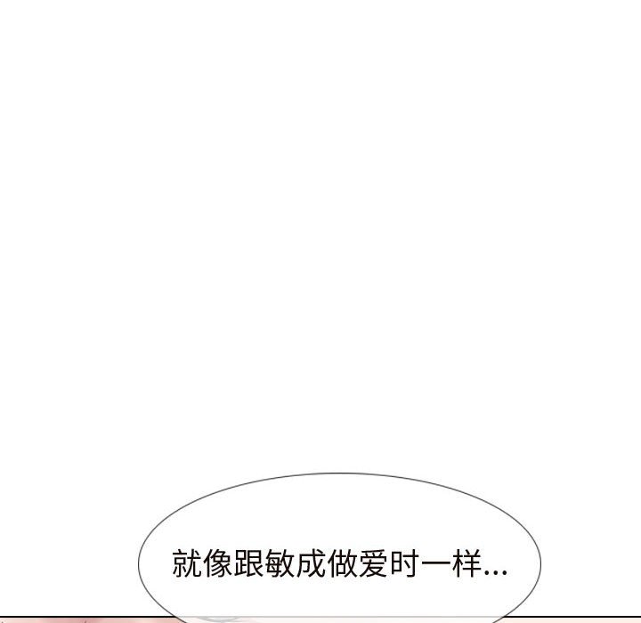 挚友  第17话 漫画图片24.jpg