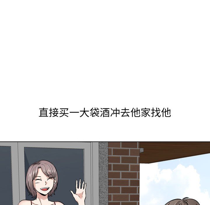 挚友  第17话 漫画图片48.jpg