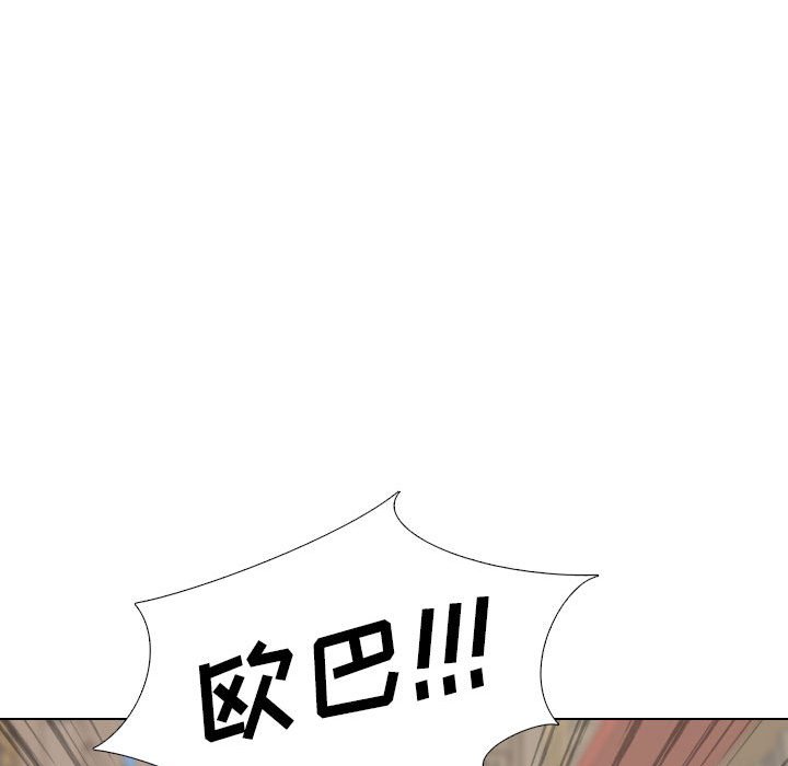 挚友  第17话 漫画图片63.jpg