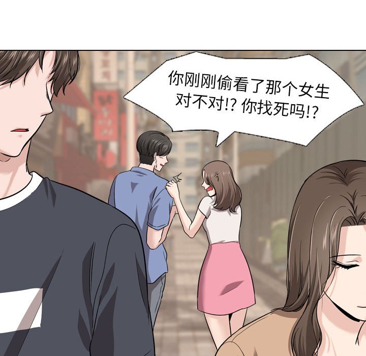 挚友  第17话 漫画图片66.jpg