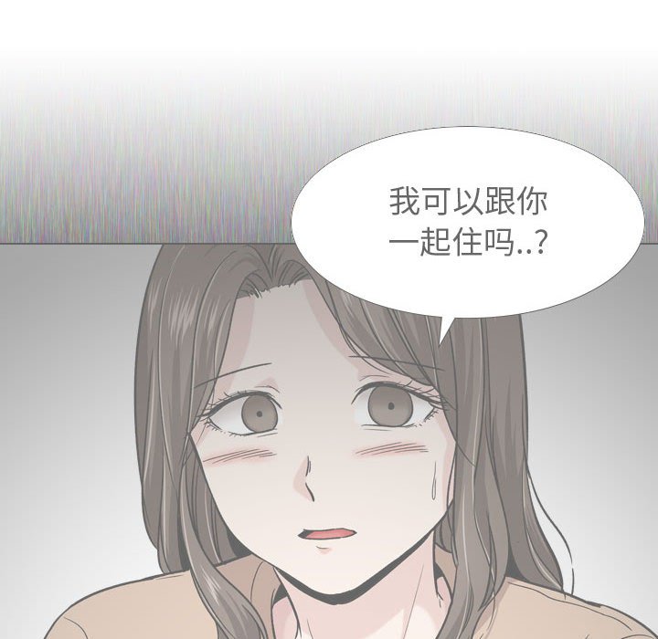 挚友  第17话 漫画图片92.jpg