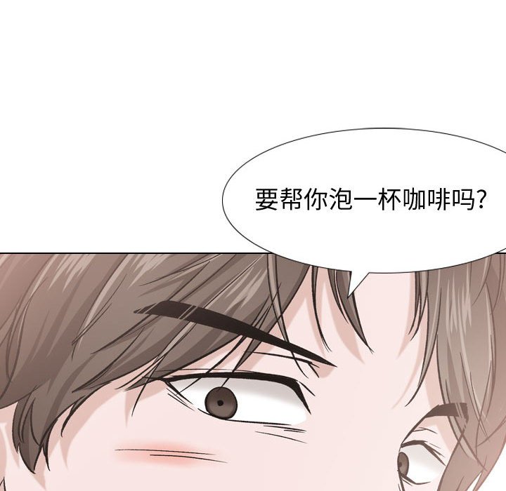 挚友  第17话 漫画图片130.jpg