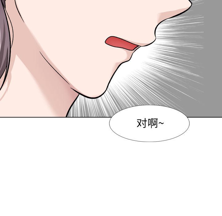 挚友  第17话 漫画图片143.jpg