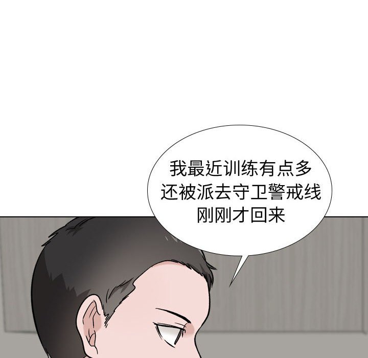 挚友  第18话 漫画图片93.jpg