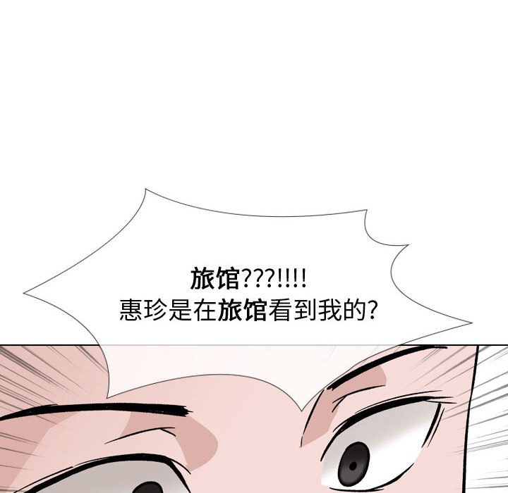 挚友  第18话 漫画图片105.jpg