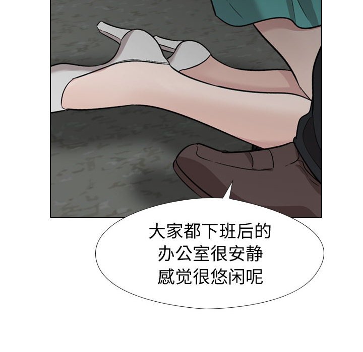 挚友  第18话 漫画图片129.jpg