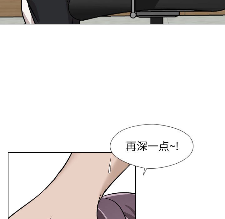 挚友  第18话 漫画图片136.jpg