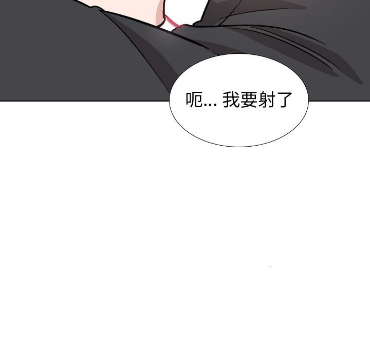 挚友  第18话 漫画图片140.jpg