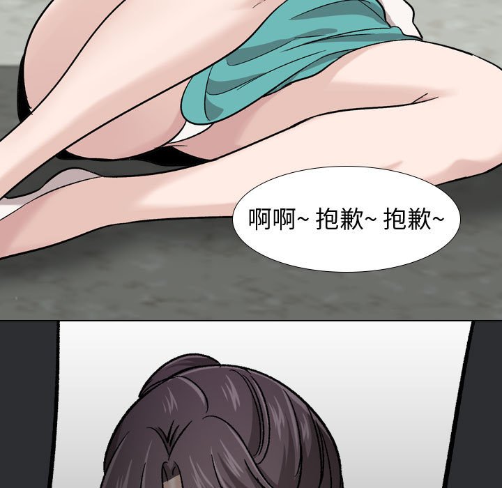 挚友  第18话 漫画图片146.jpg