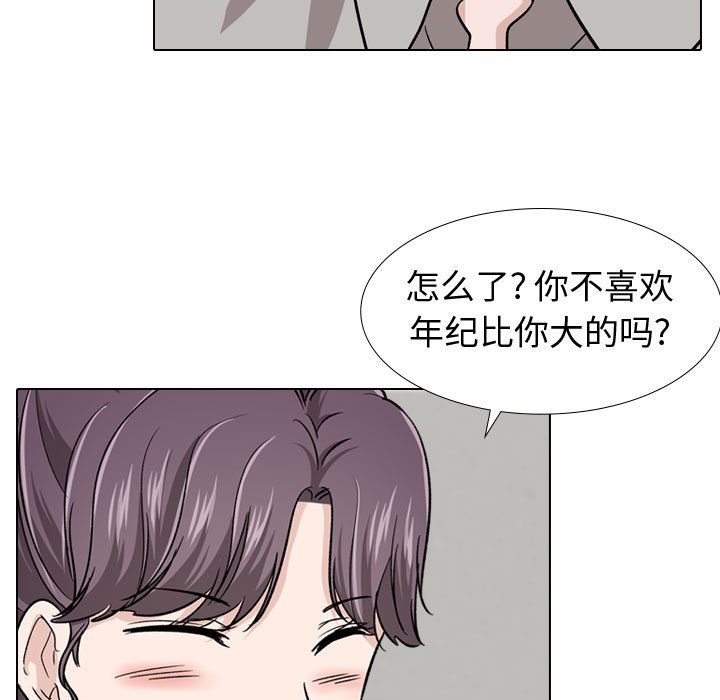 挚友  第18话 漫画图片7.jpg