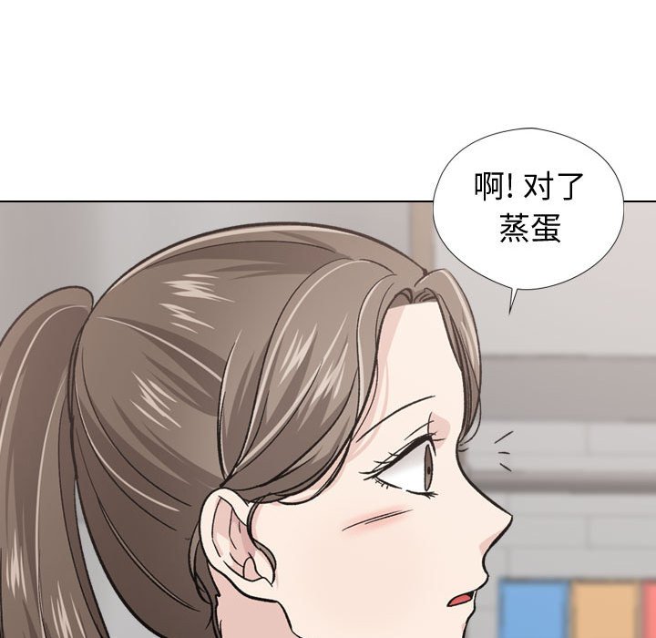 挚友  第18话 漫画图片68.jpg