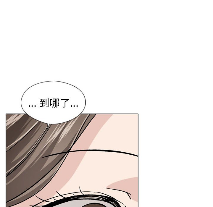 挚友  第18话 漫画图片79.jpg