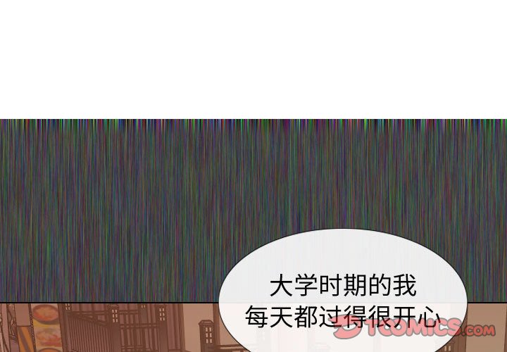 挚友  第19话 漫画图片3.jpg