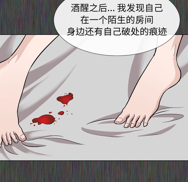 挚友  第19话 漫画图片23.jpg