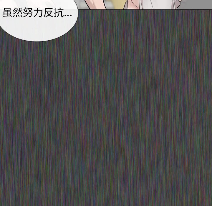 挚友  第19话 漫画图片26.jpg