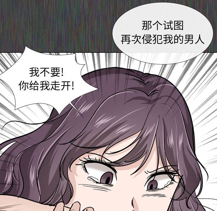 挚友  第19话 漫画图片27.jpg