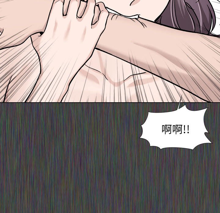 挚友  第19话 漫画图片28.jpg