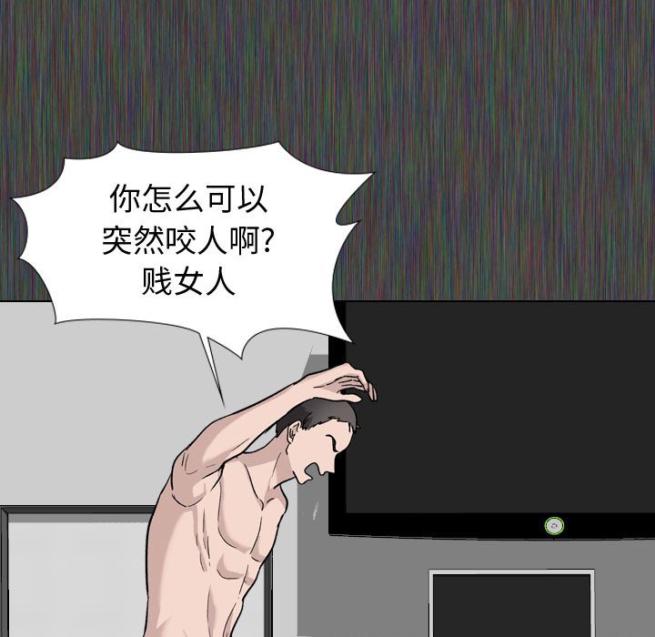 挚友  第19话 漫画图片35.jpg