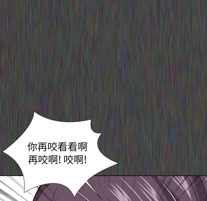 挚友  第19话 漫画图片37.jpg