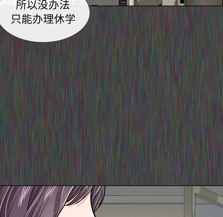 挚友  第19话 漫画图片47.jpg