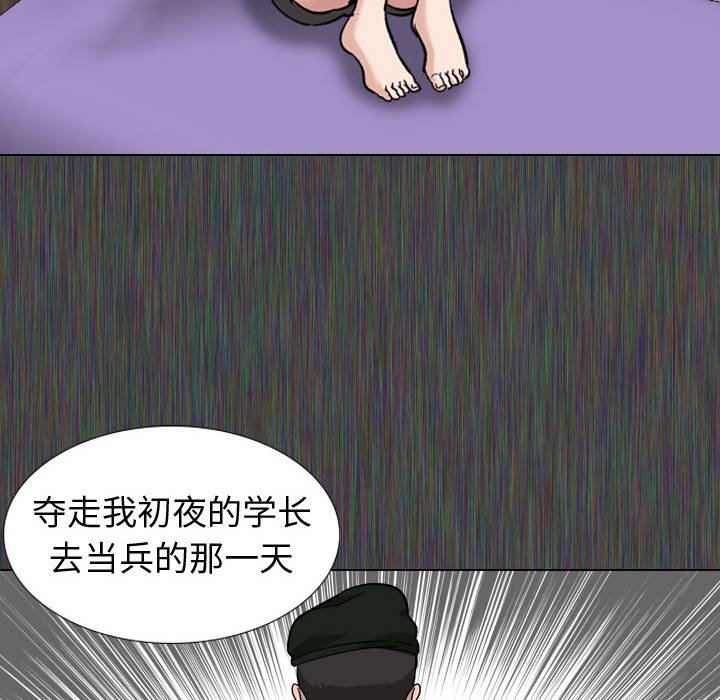 挚友  第19话 漫画图片58.jpg