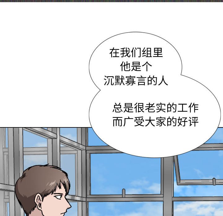 挚友  第19话 漫画图片69.jpg