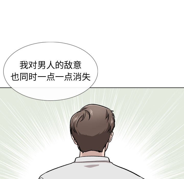 挚友  第19话 漫画图片73.jpg