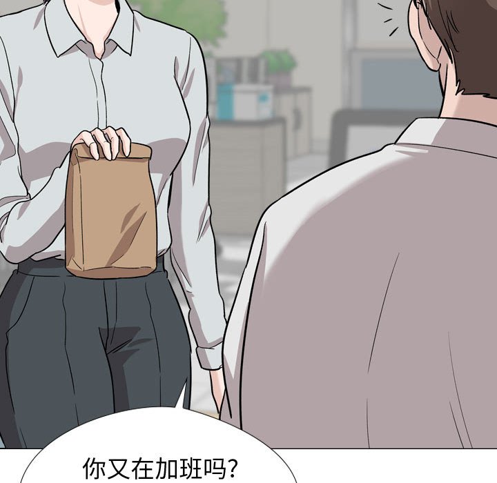 挚友  第19话 漫画图片75.jpg