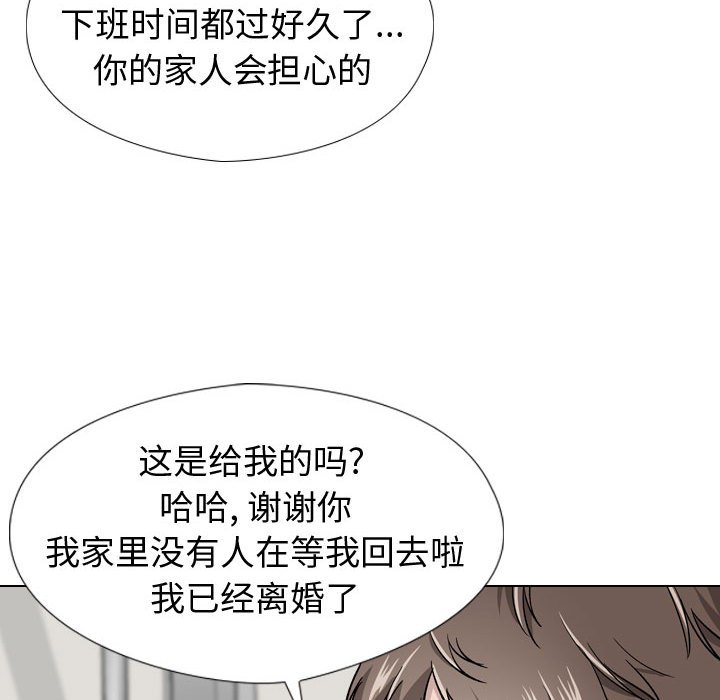 挚友  第19话 漫画图片76.jpg