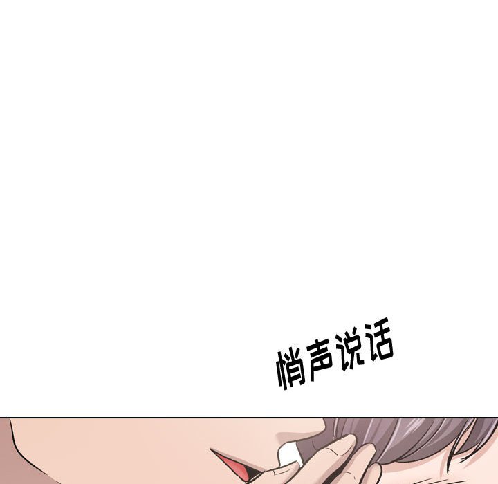 挚友  第19话 漫画图片96.jpg