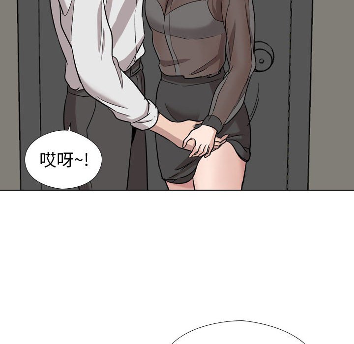 挚友  第19话 漫画图片113.jpg