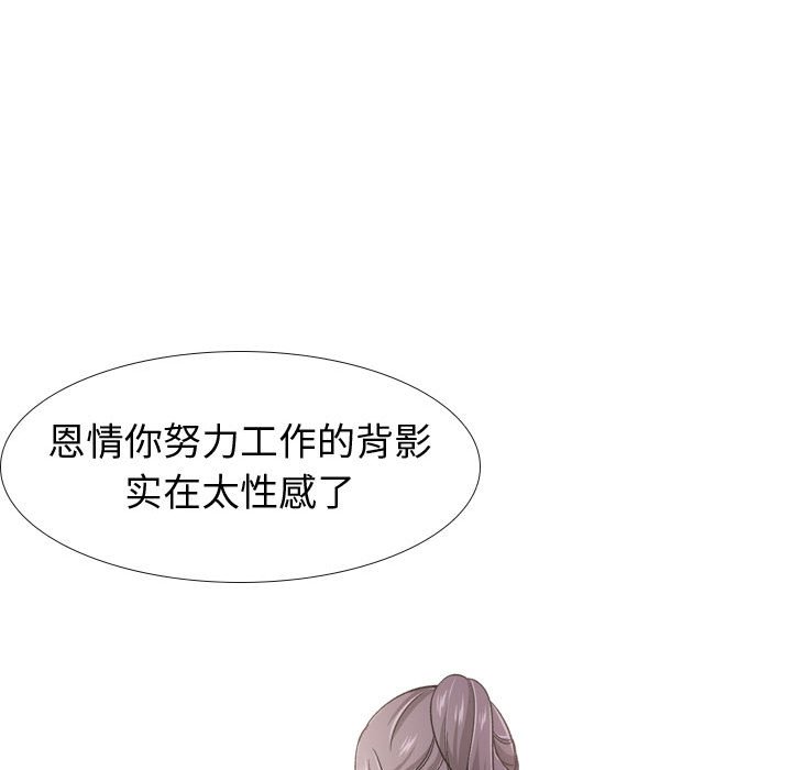 挚友  第19话 漫画图片118.jpg