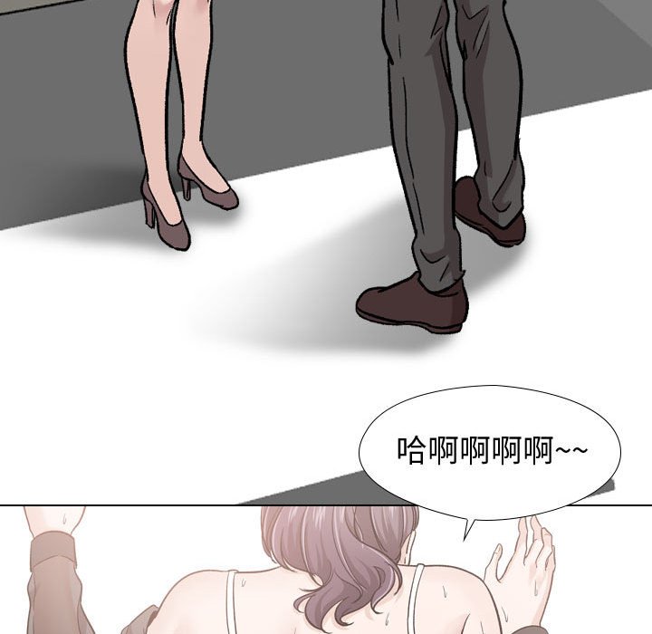 挚友  第19话 漫画图片126.jpg