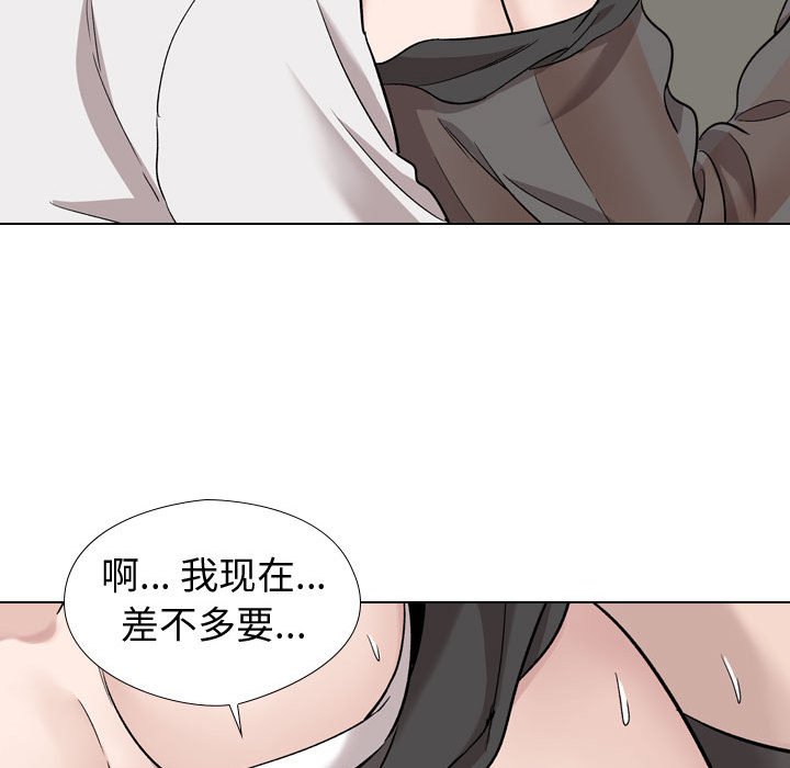 挚友  第19话 漫画图片136.jpg