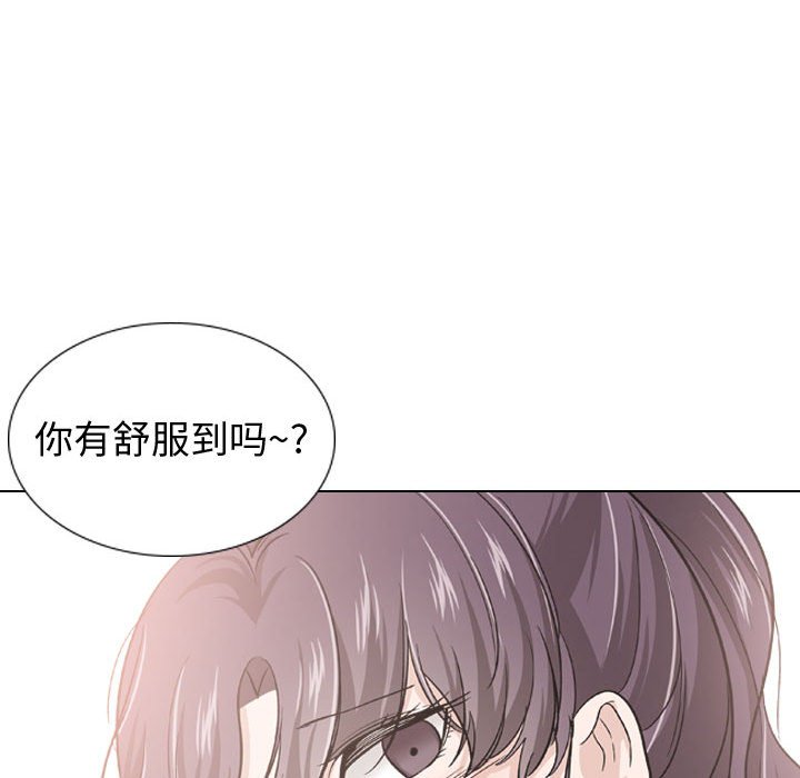 挚友  第19话 漫画图片148.jpg