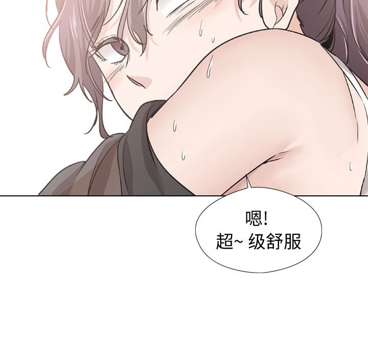 挚友  第19话 漫画图片149.jpg