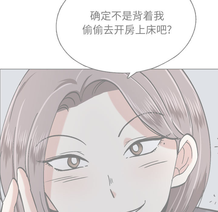 挚友  第2话 漫画图片27.jpg