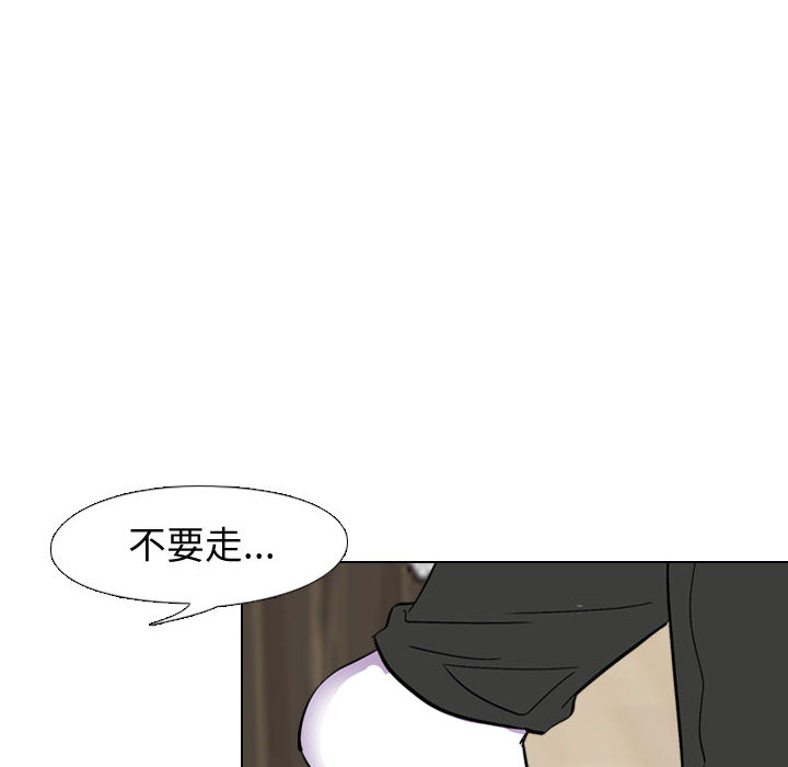 挚友  第2话 漫画图片58.jpg