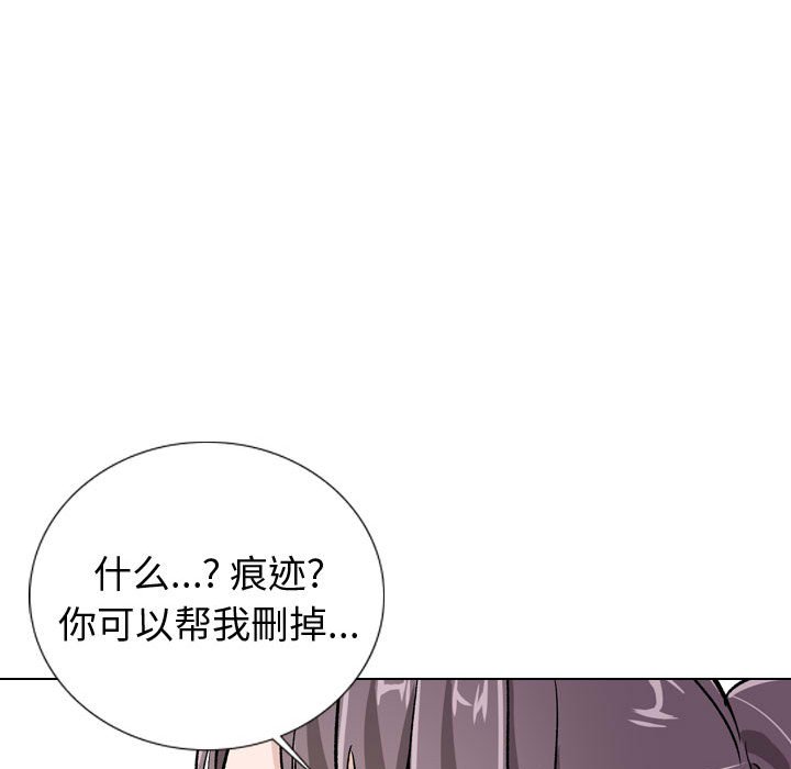 挚友  第20话 漫画图片138.jpg