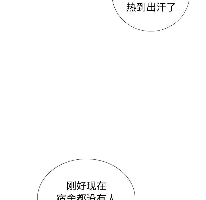 挚友  第20话 漫画图片140.jpg