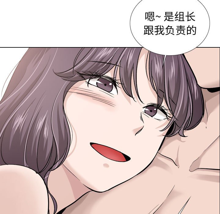 挚友  第20话 漫画图片19.jpg