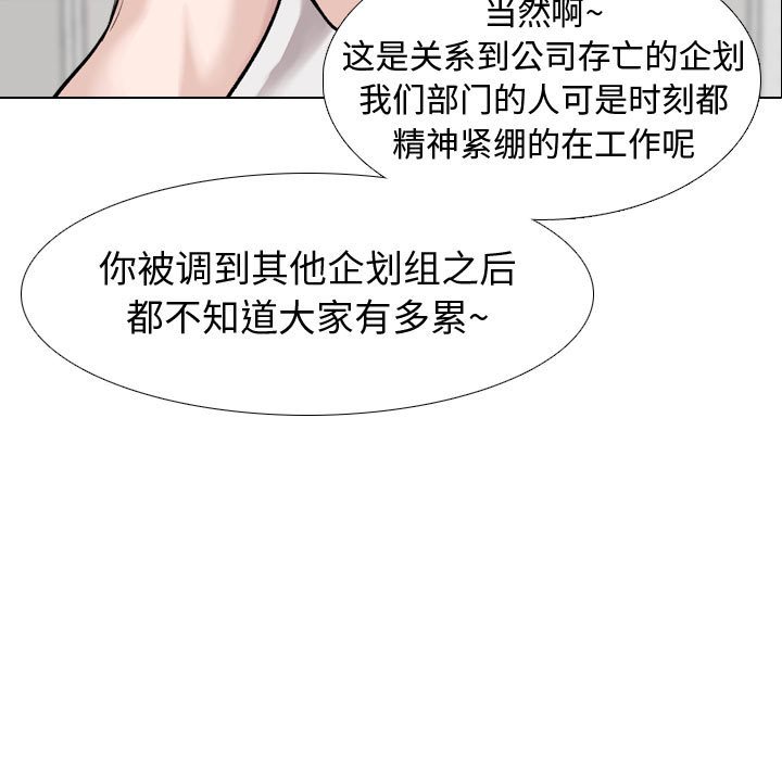 挚友  第20话 漫画图片23.jpg