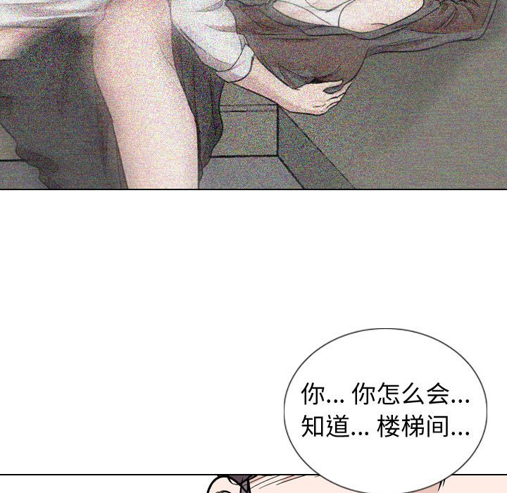 挚友  第20话 漫画图片126.jpg