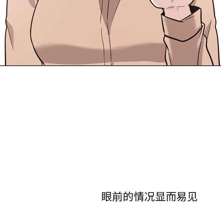 挚友  第21话 漫画图片9.jpg