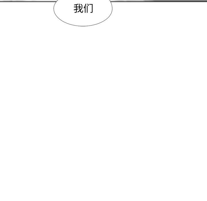 挚友  第21话 漫画图片26.jpg