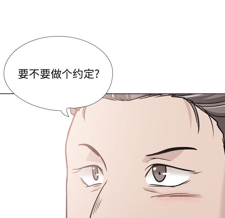 挚友  第21话 漫画图片27.jpg