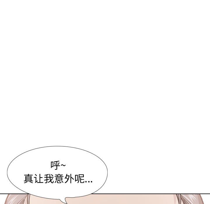 挚友  第21话 漫画图片50.jpg